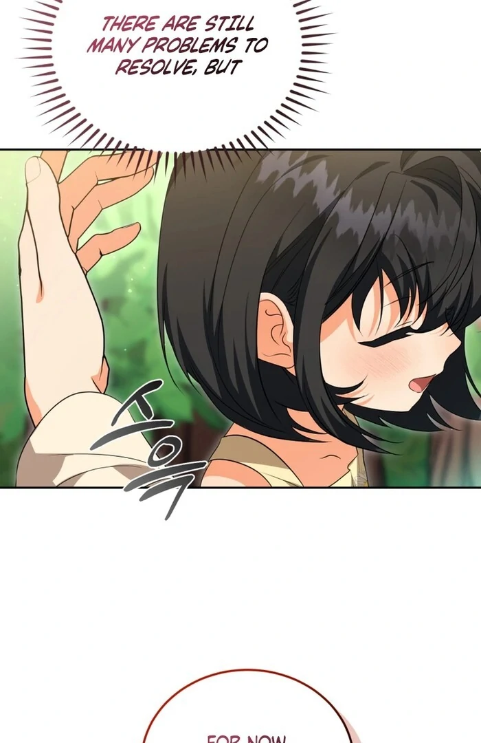 My Lover’s Personality Is a Little Strange Chapter 52 24
