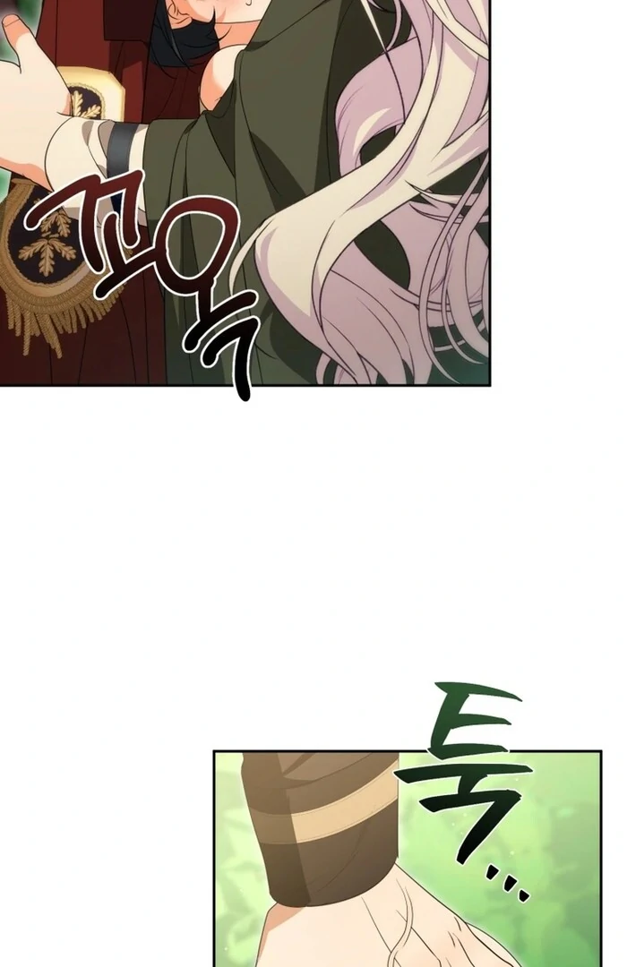 My Lover’s Personality Is a Little Strange Chapter 52 30