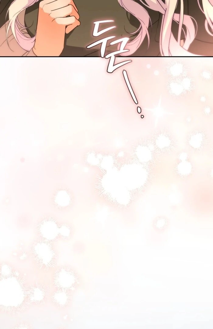 My Lover’s Personality Is a Little Strange Chapter 52 41