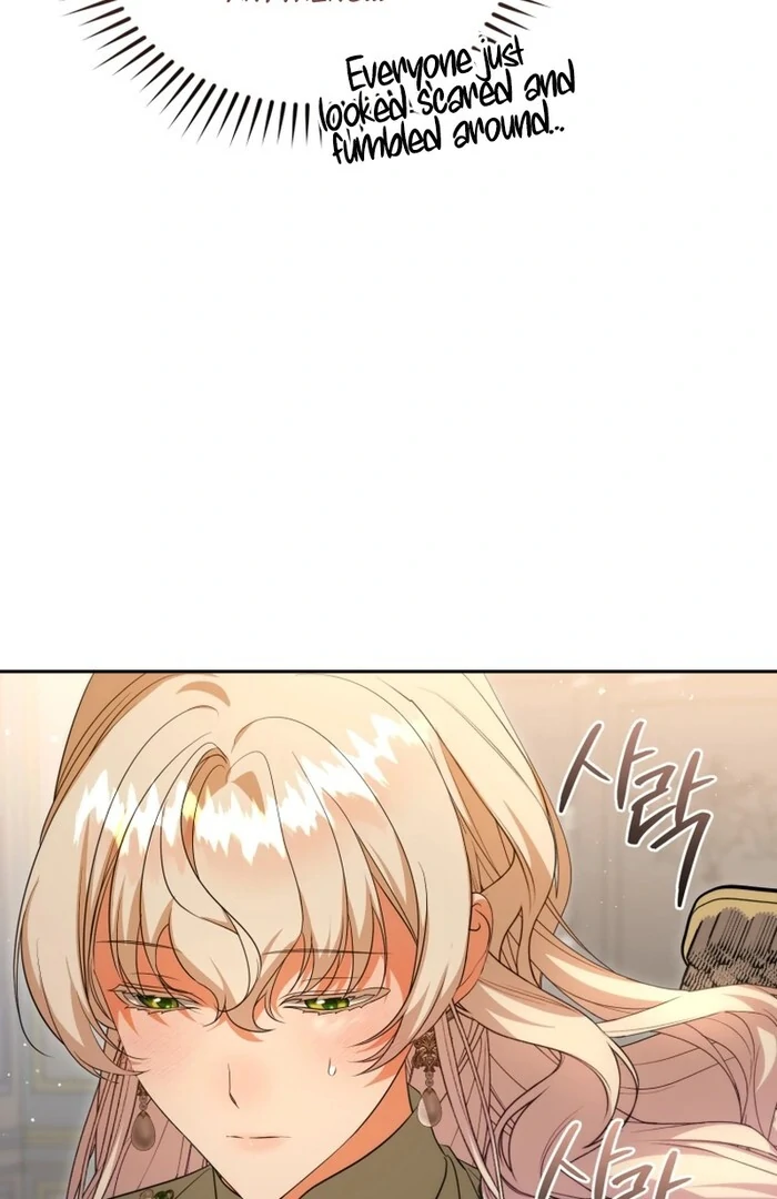 My Lover’s Personality Is a Little Strange Chapter 52 54