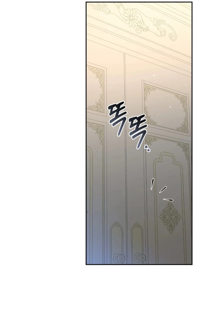 My Lover’s Personality Is a Little Strange Chapter 52 68