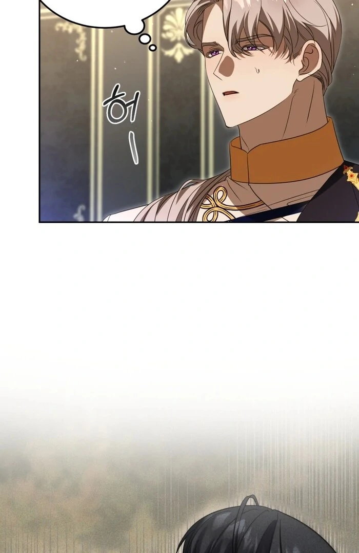 My Lover’s Personality Is a Little Strange Chapter 52 80