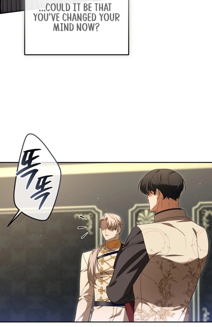 My Lover’s Personality Is a Little Strange Chapter 52 82