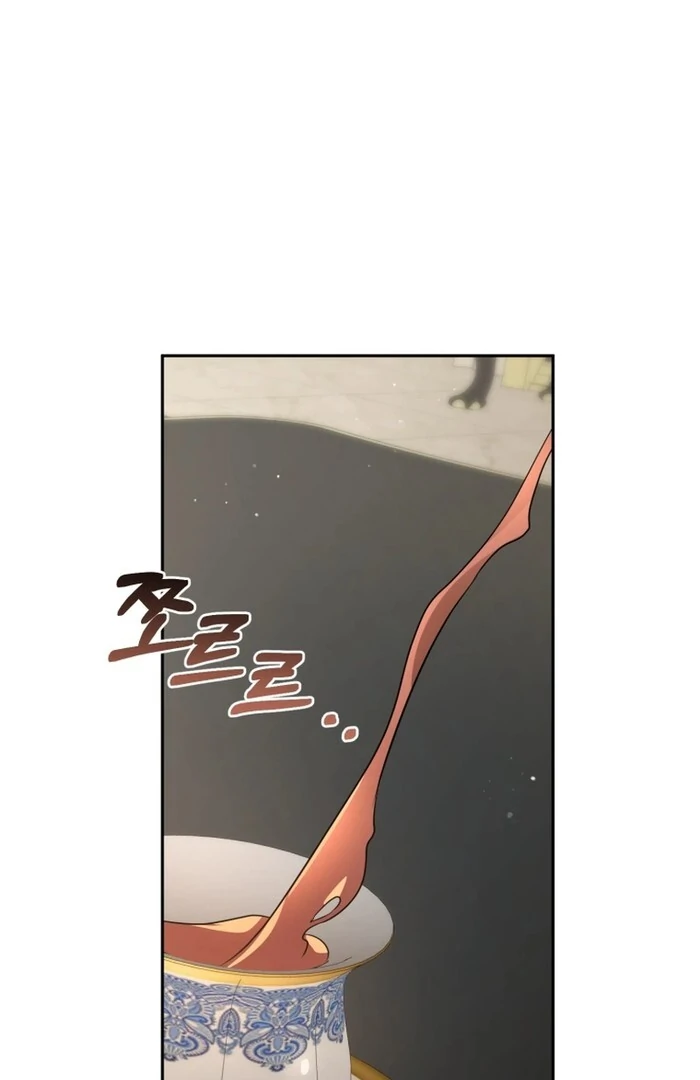 My Lover’s Personality Is a Little Strange Chapter 52 97