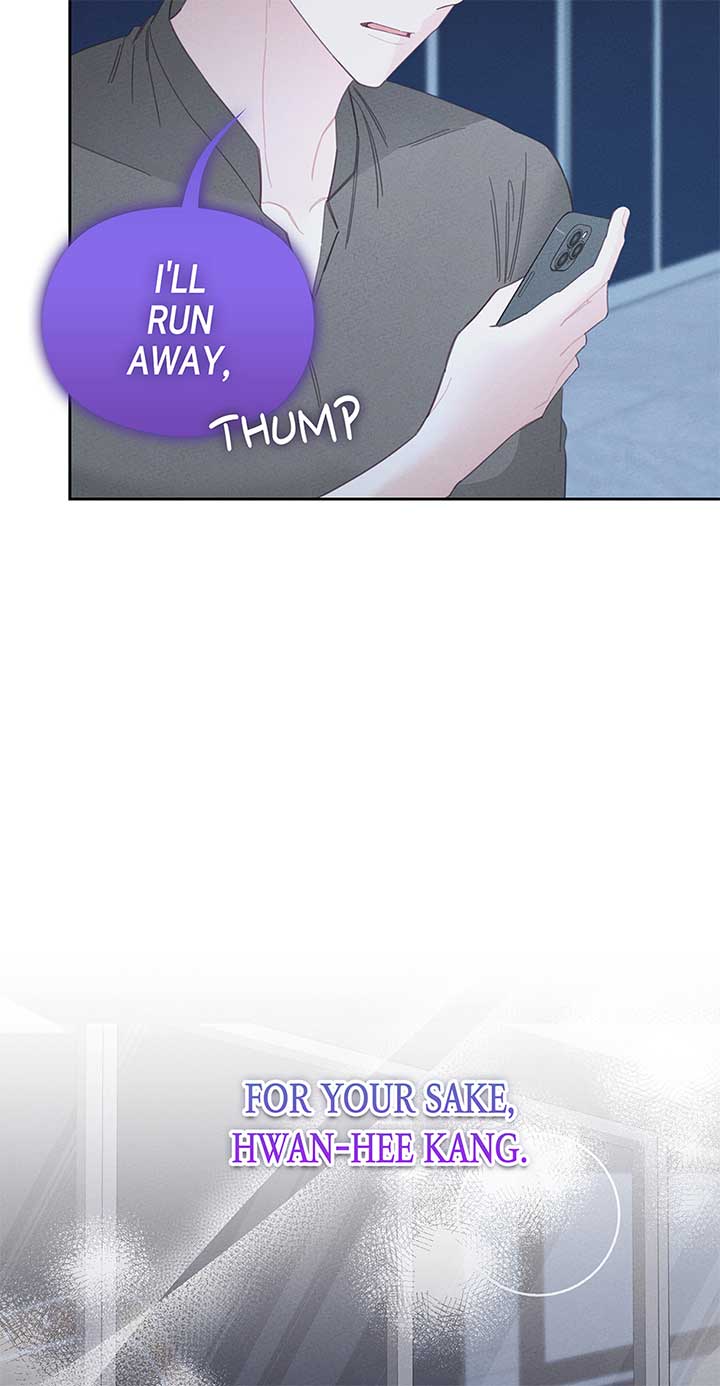 Marriage Escape Chapter 46 4