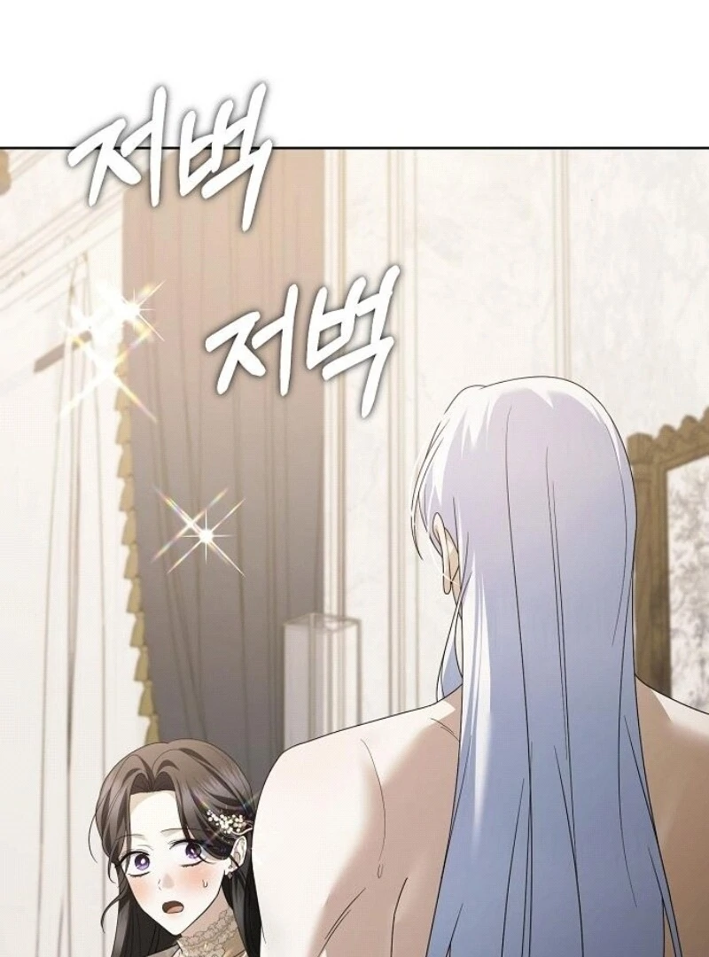 I’ll Take On This Marriage In This Life Chapter 44 134
