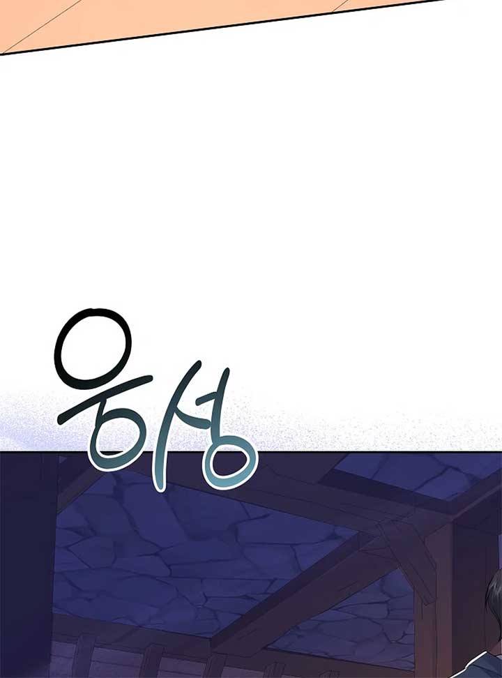 When a K-Eldest Daughter Possesses a Childcare Novel Chapter 23 2