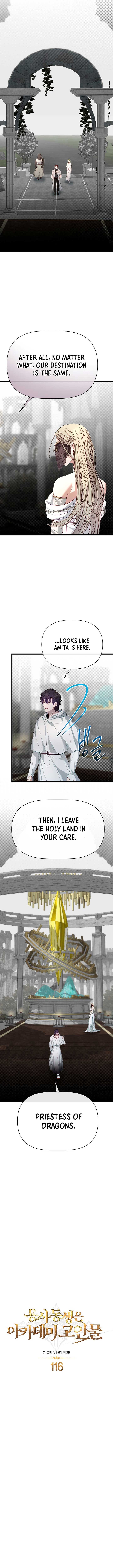 My Little Brother Is The Academy’s Hotshot Chapter 116 9