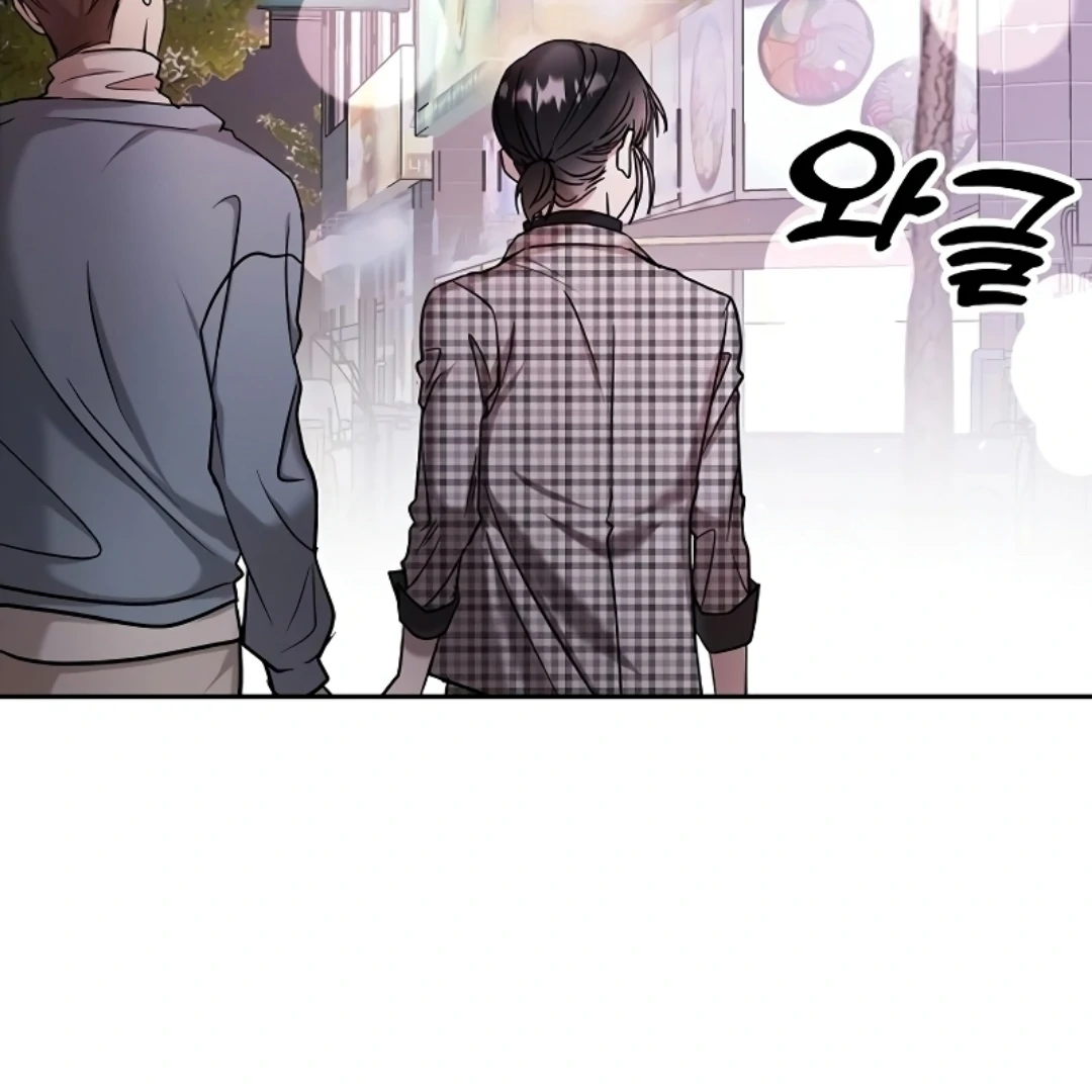 Pseudo Love Chapter 11 104