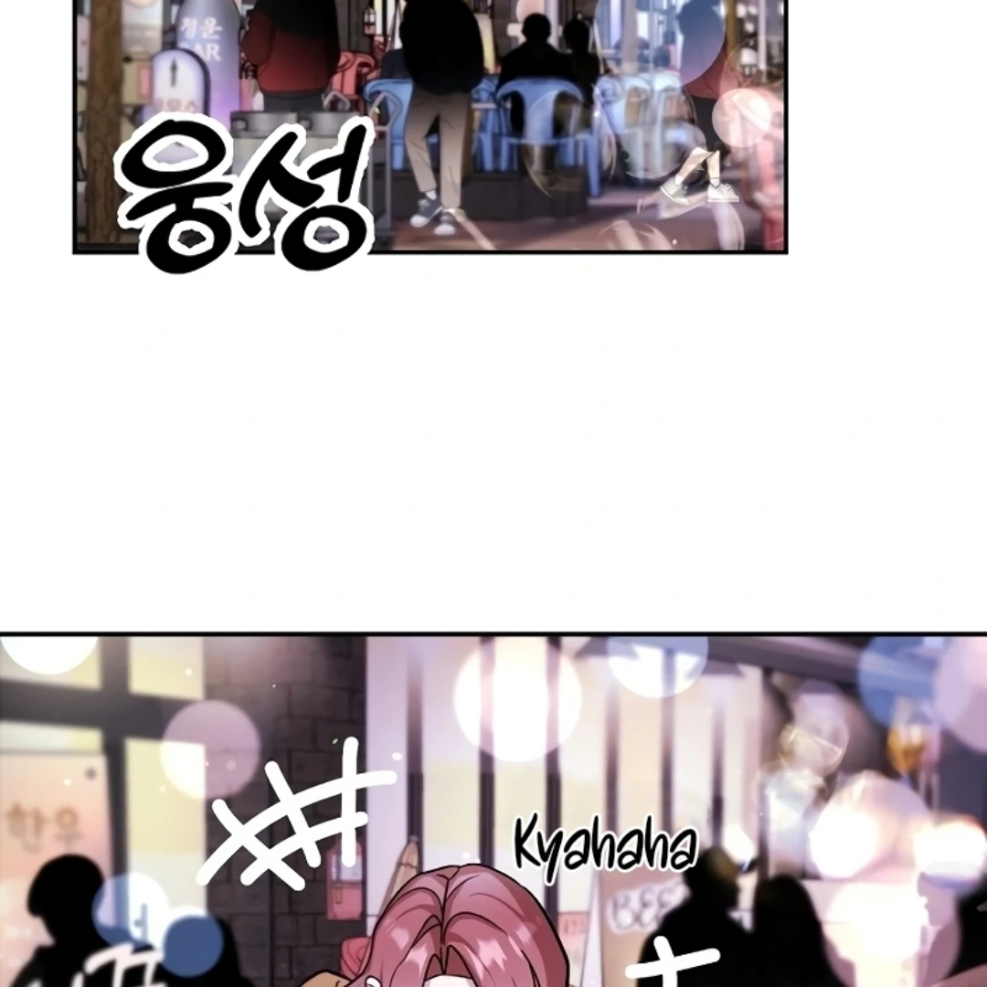 Pseudo Love Chapter 11 106