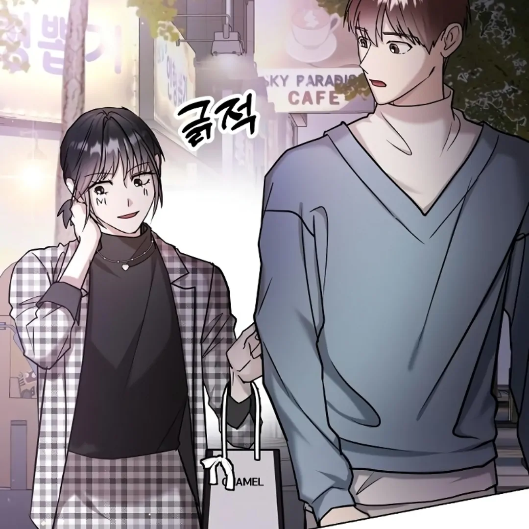 Pseudo Love Chapter 11 116
