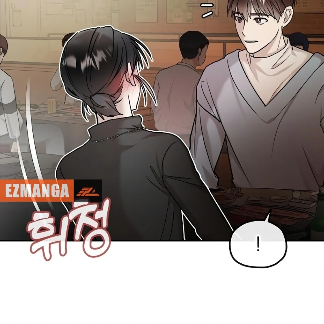 Pseudo Love Chapter 11 133