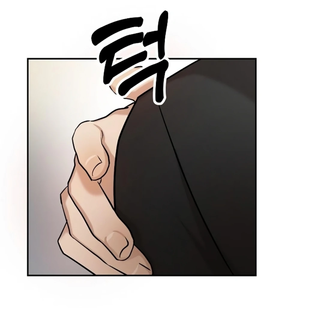 Pseudo Love Chapter 11 145