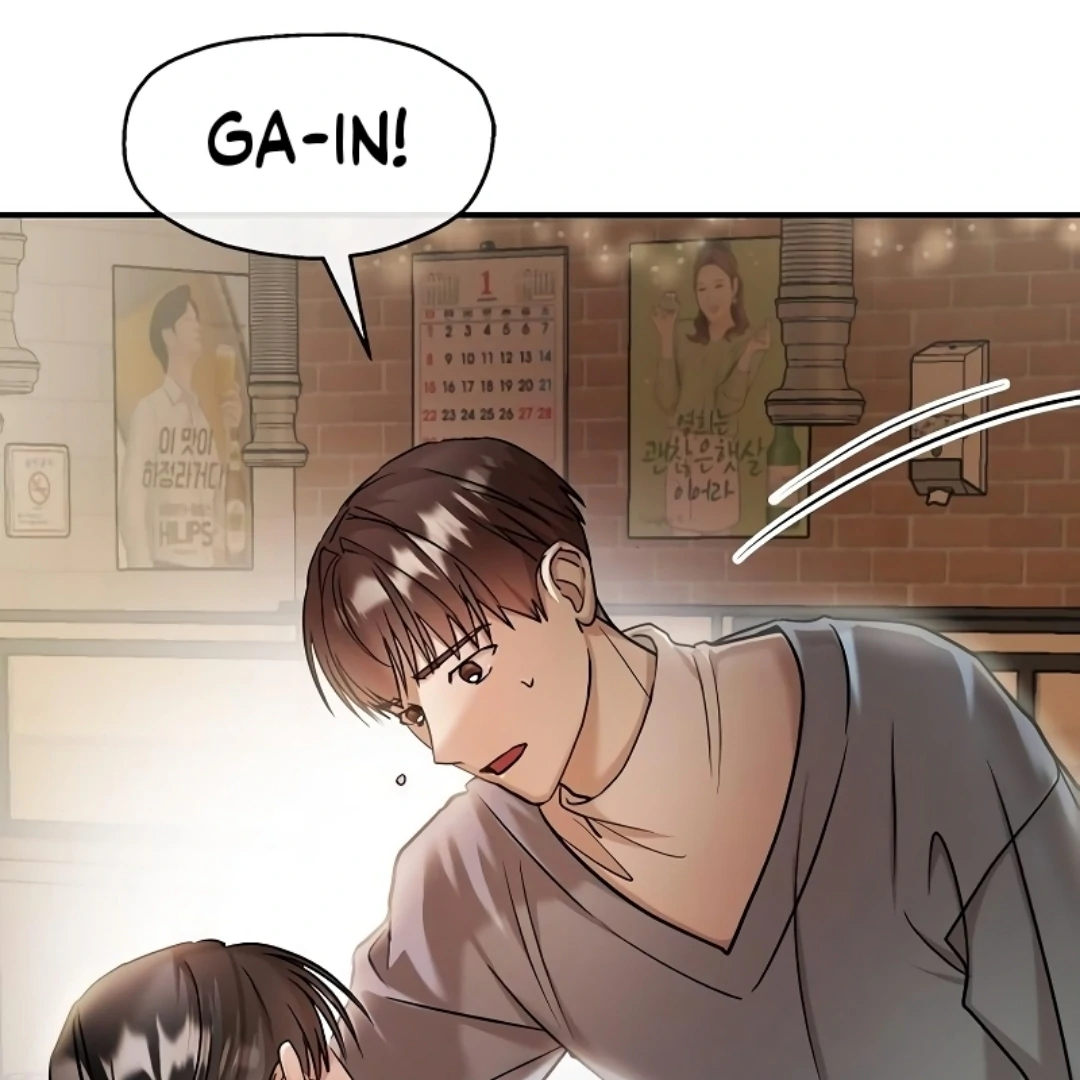 Pseudo Love Chapter 11 146