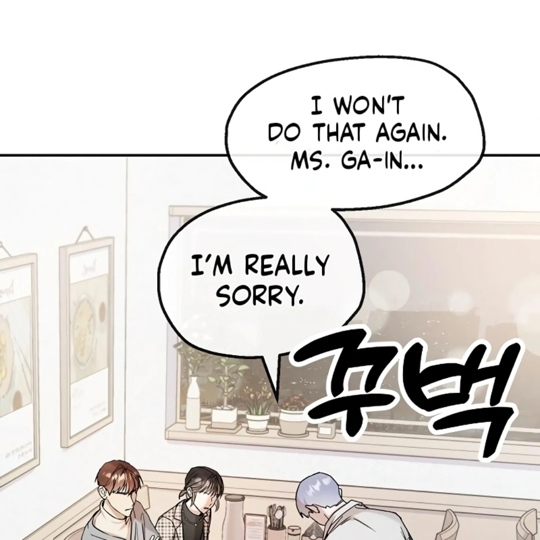 Pseudo Love Chapter 11 16