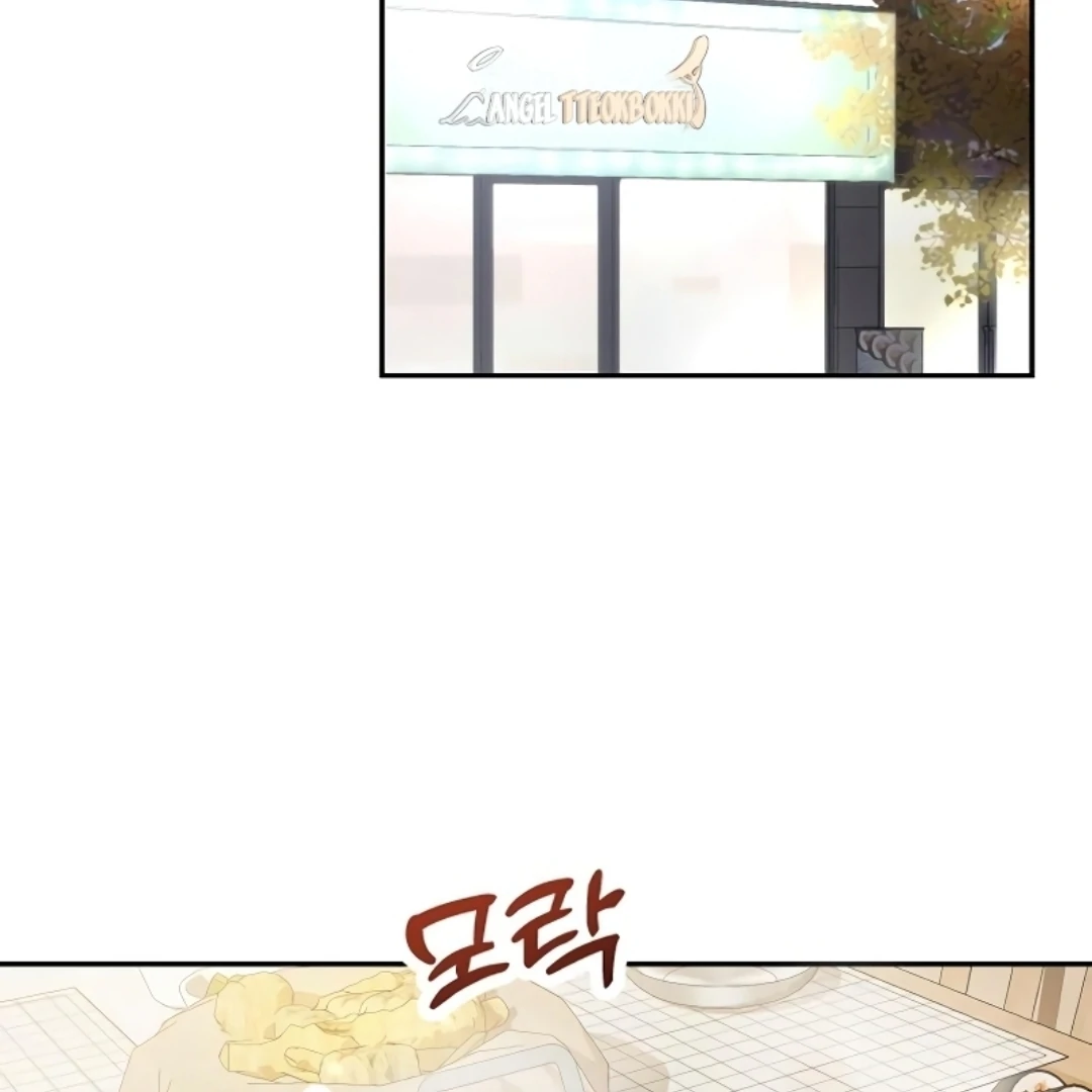 Pseudo Love Chapter 11 2