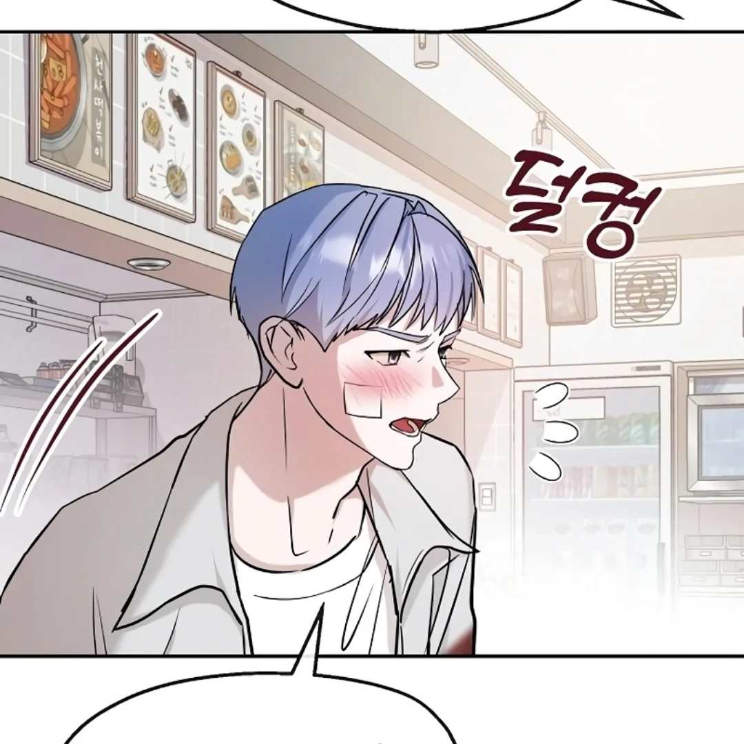Pseudo Love Chapter 11 27