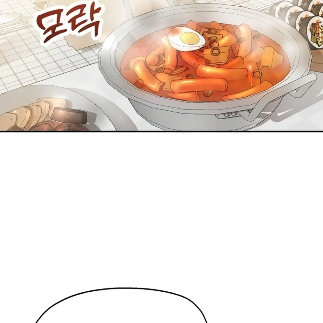 Pseudo Love Chapter 11 3