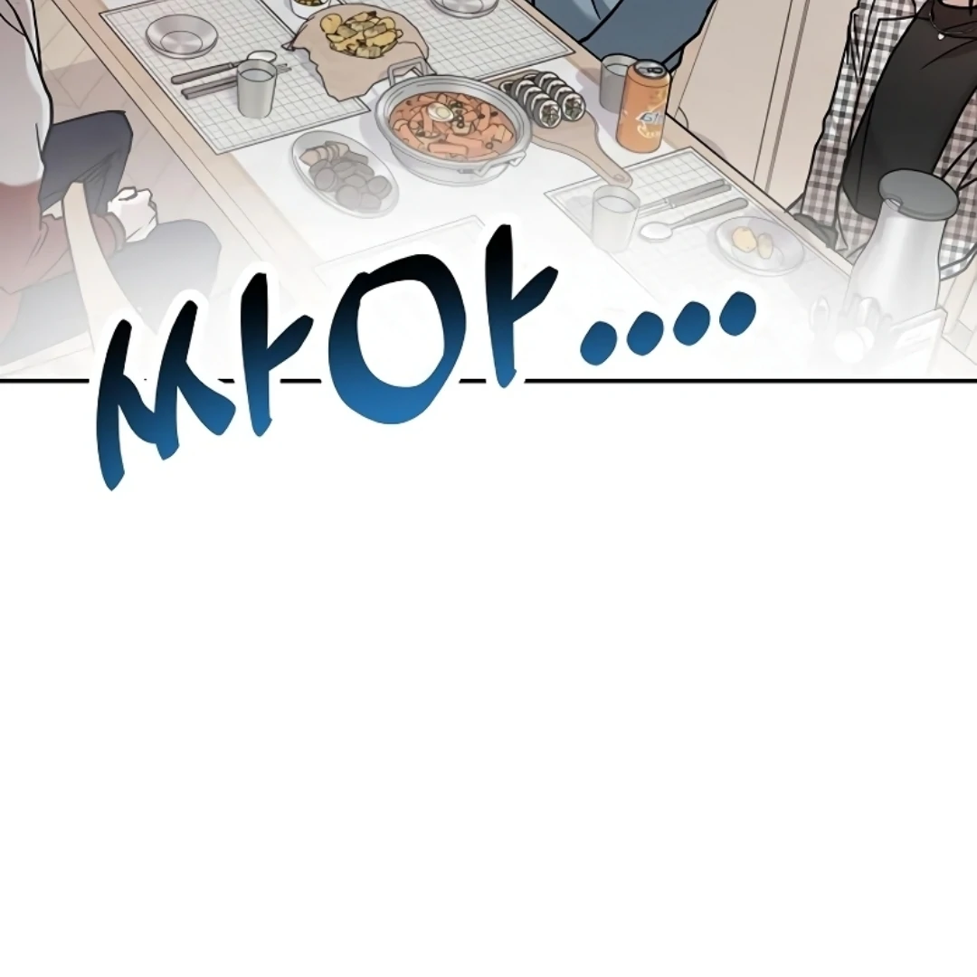 Pseudo Love Chapter 11 64