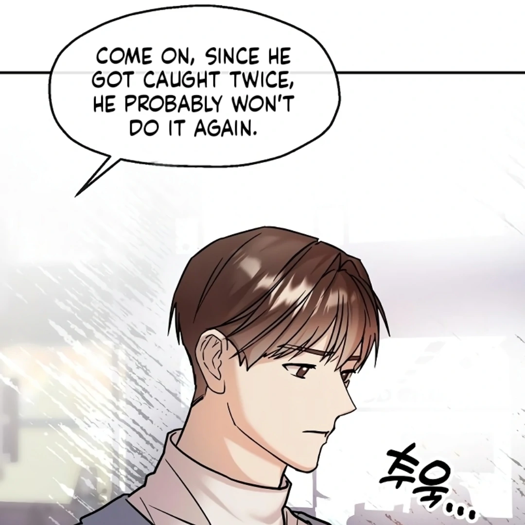 Pseudo Love Chapter 11 90