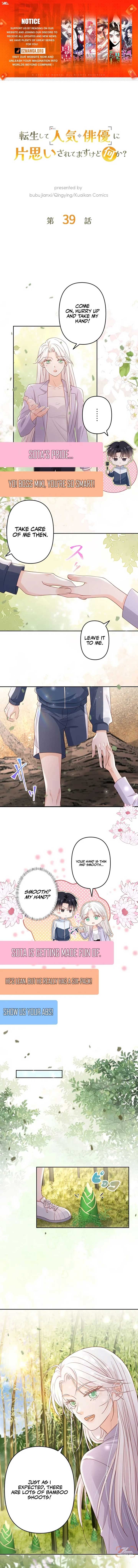 True Love of Mr. Wonderful Chapter 39 1