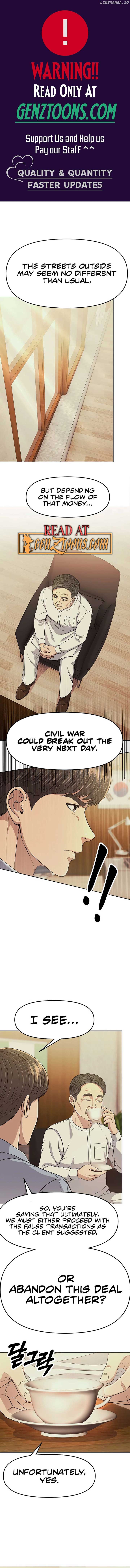 Rookie Employee Kim Cheolsu Chapter 92 1