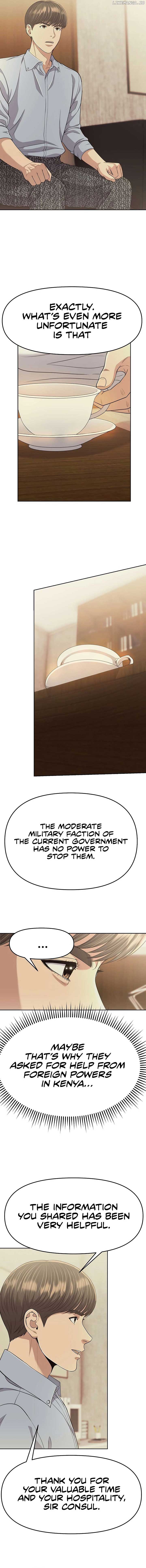 Rookie Employee Kim Cheolsu Chapter 92 13
