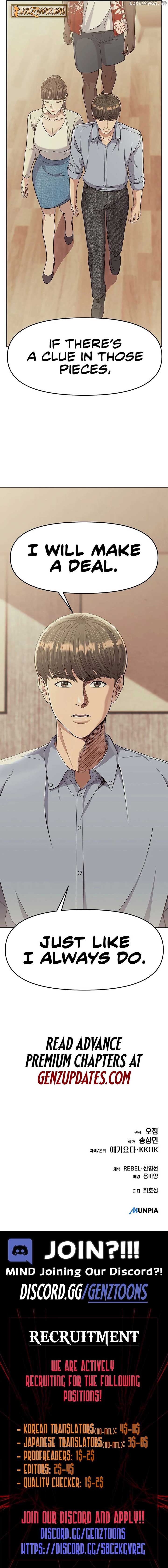 Rookie Employee Kim Cheolsu Chapter 92 15