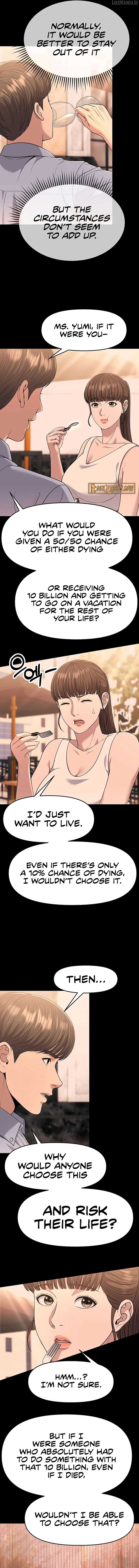 Rookie Employee Kim Cheolsu Chapter 93 15
