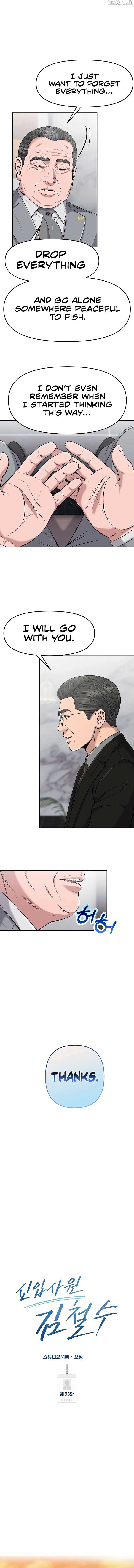 Rookie Employee Kim Cheolsu Chapter 93 7