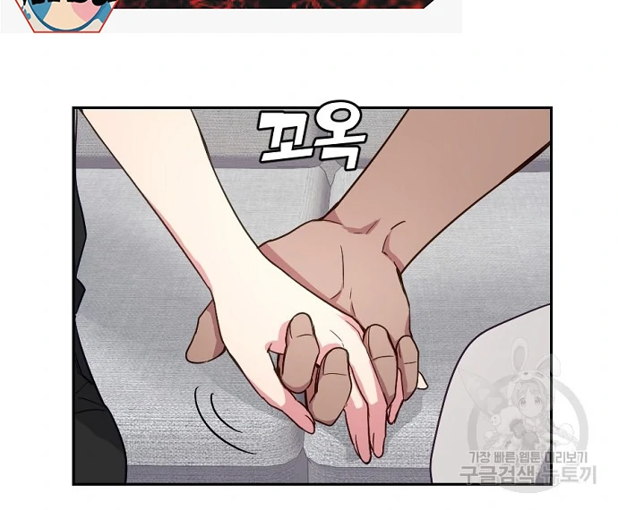 Tiger Cub Chapter 13 24