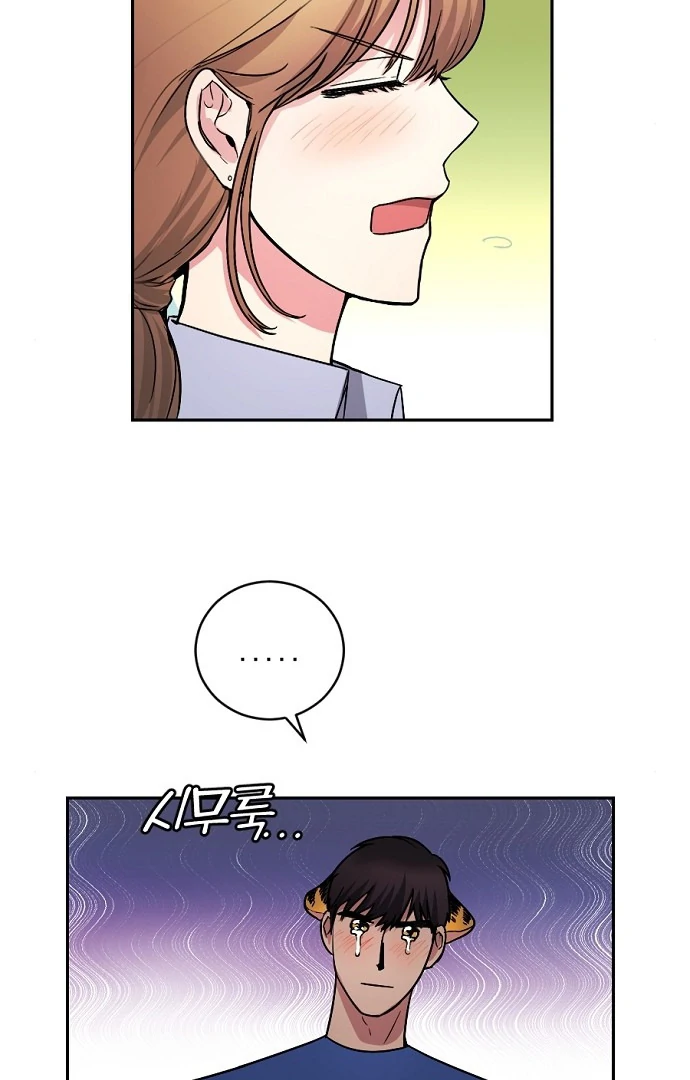 Tiger Cub Chapter 13 30