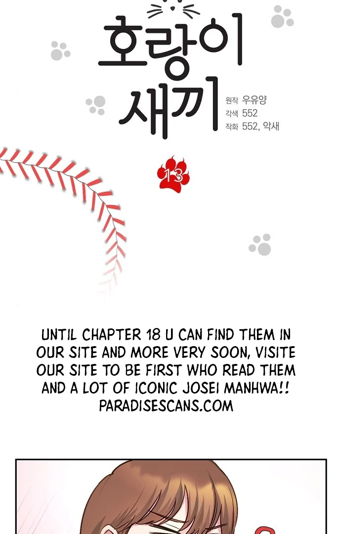 Tiger Cub Chapter 13 4