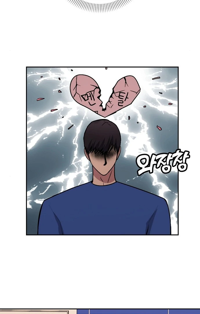 Tiger Cub Chapter 13 44