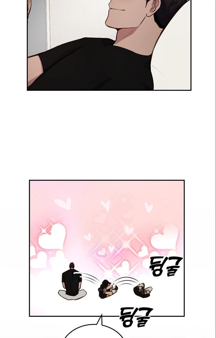 Tiger Cub Chapter 14 32