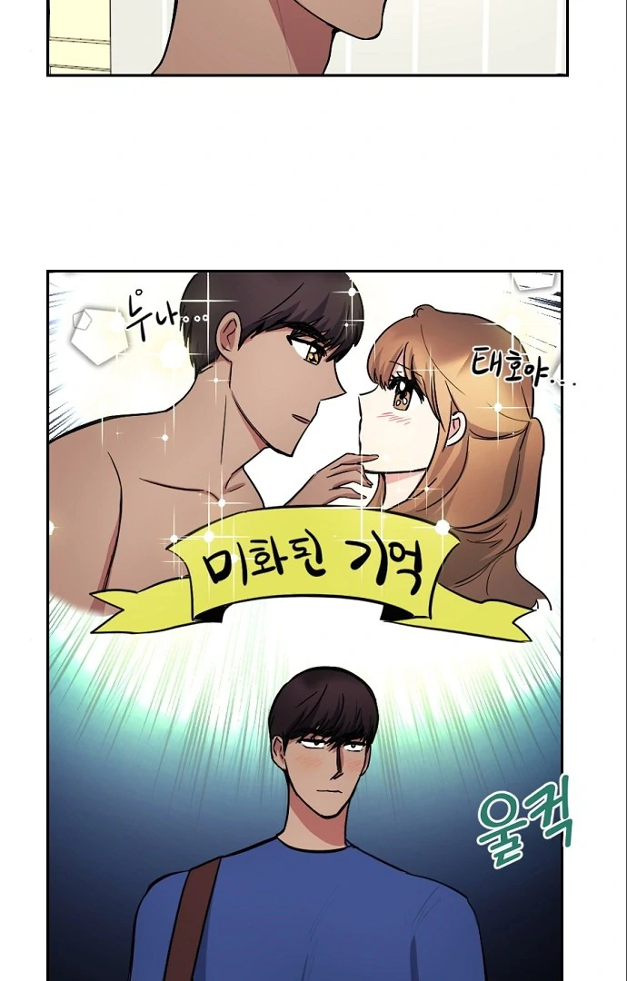 Tiger Cub Chapter 14 54