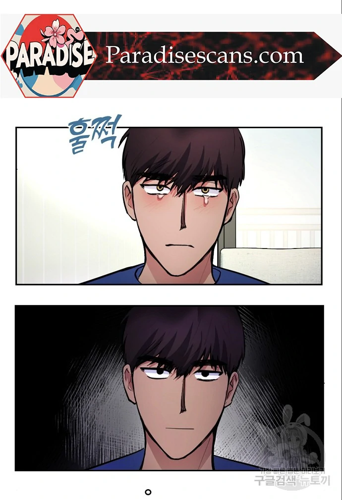 Tiger Cub Chapter 14 58