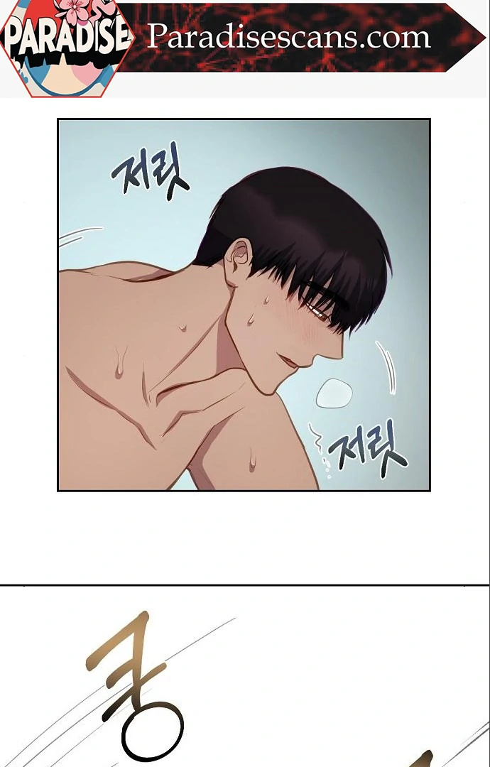 Tiger Cub Chapter 10 52