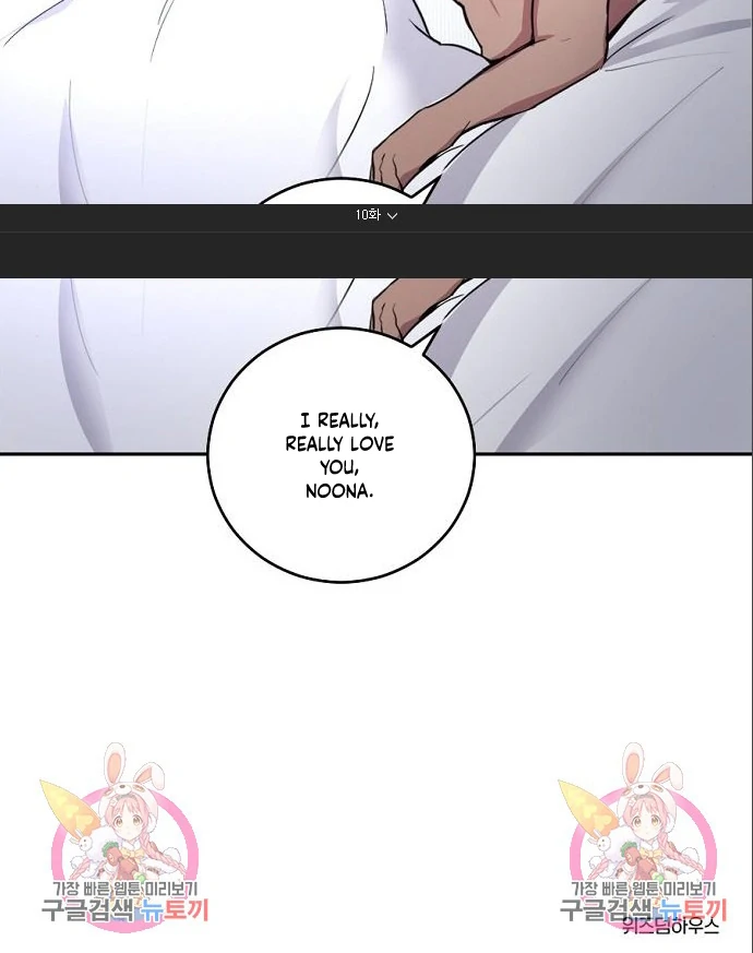 Tiger Cub Chapter 10 63