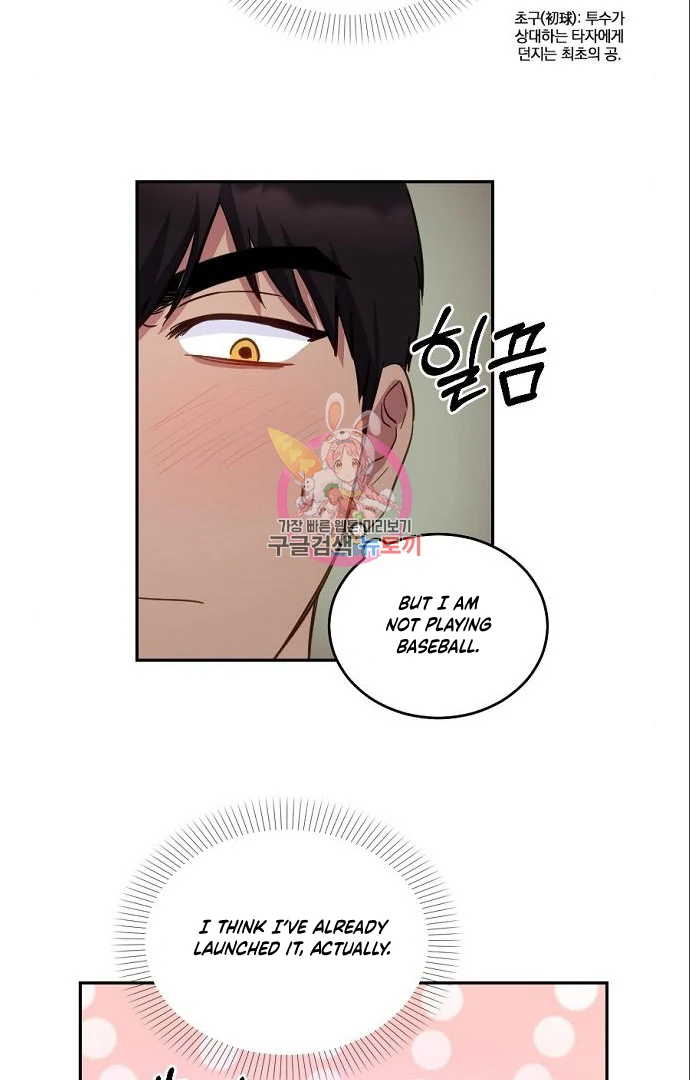 Tiger Cub Chapter 10 7