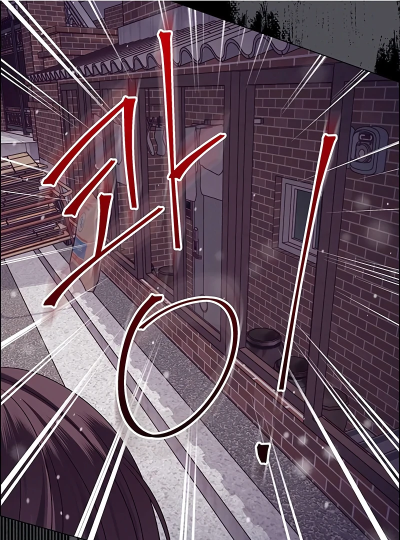 First Confession Chapter 1 123