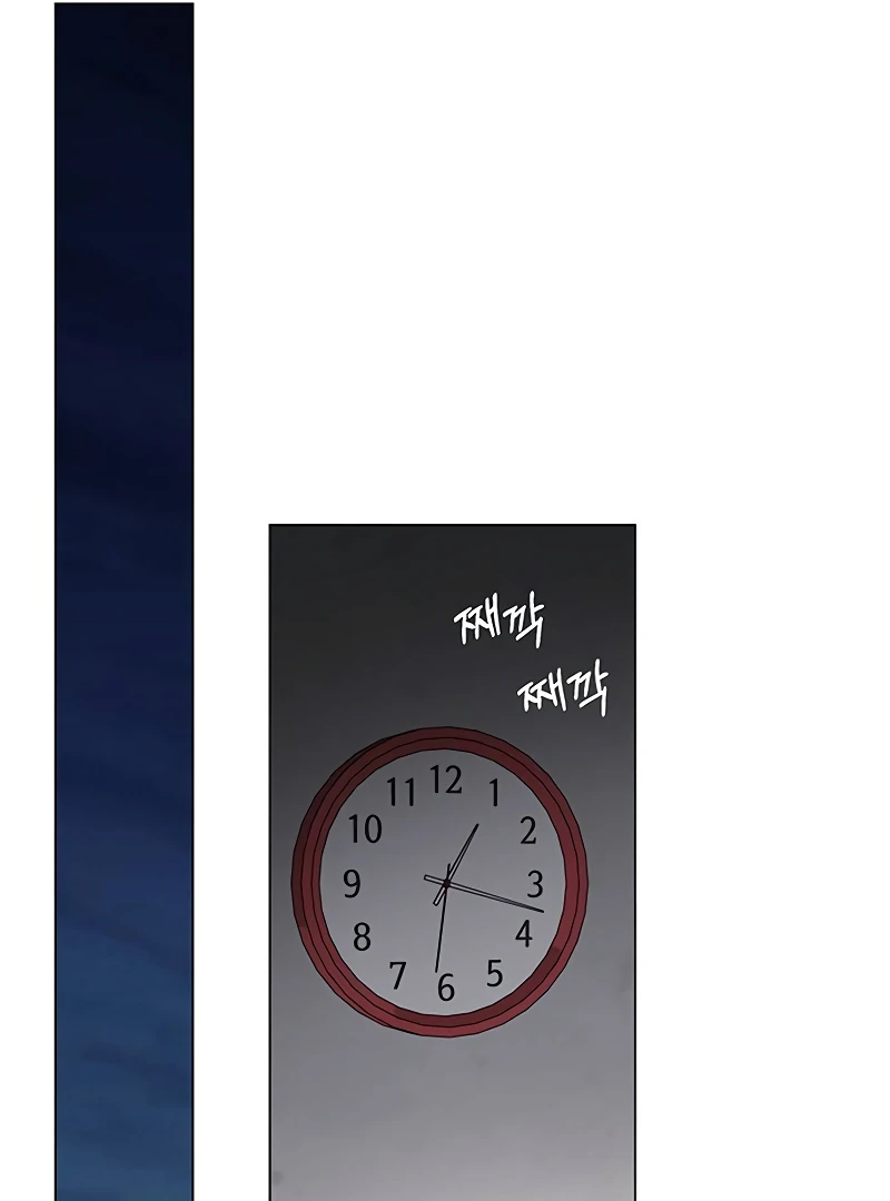 First Confession Chapter 1 147
