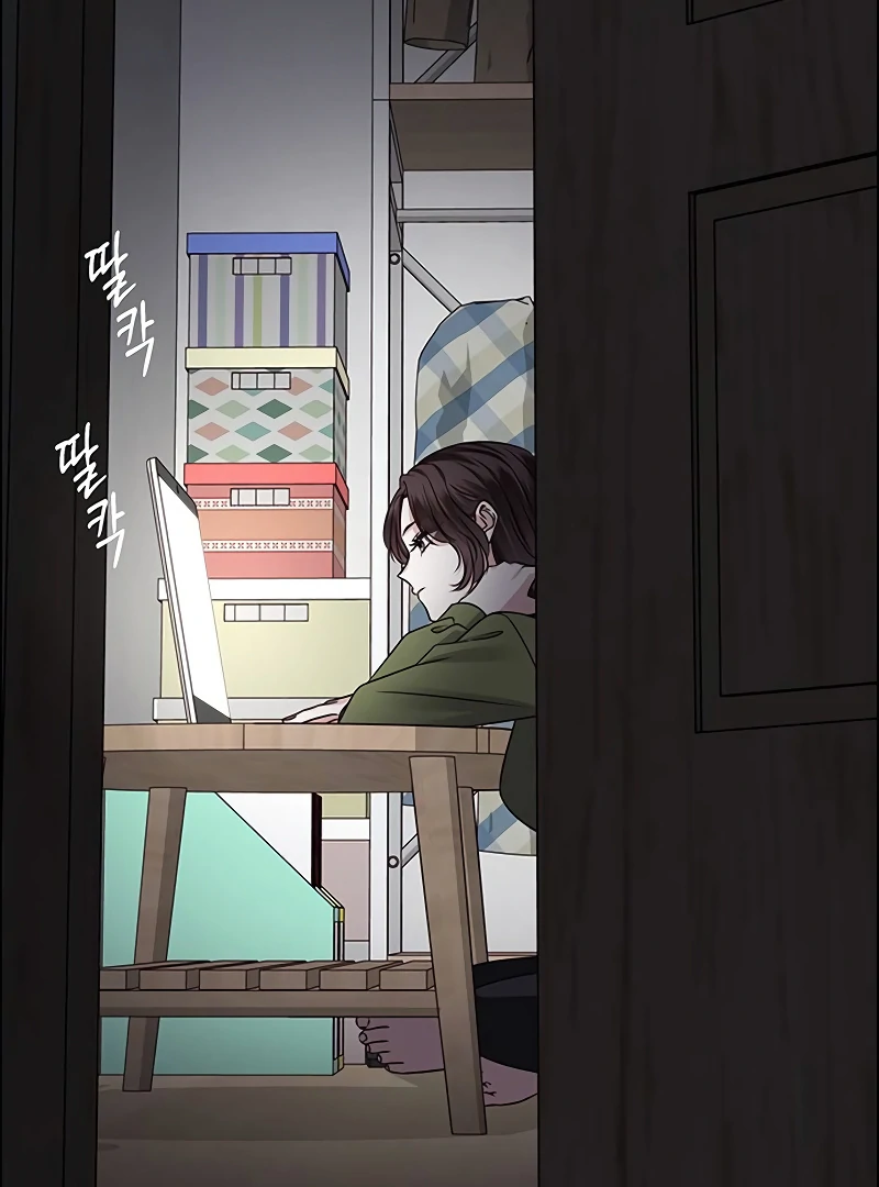 First Confession Chapter 1 149
