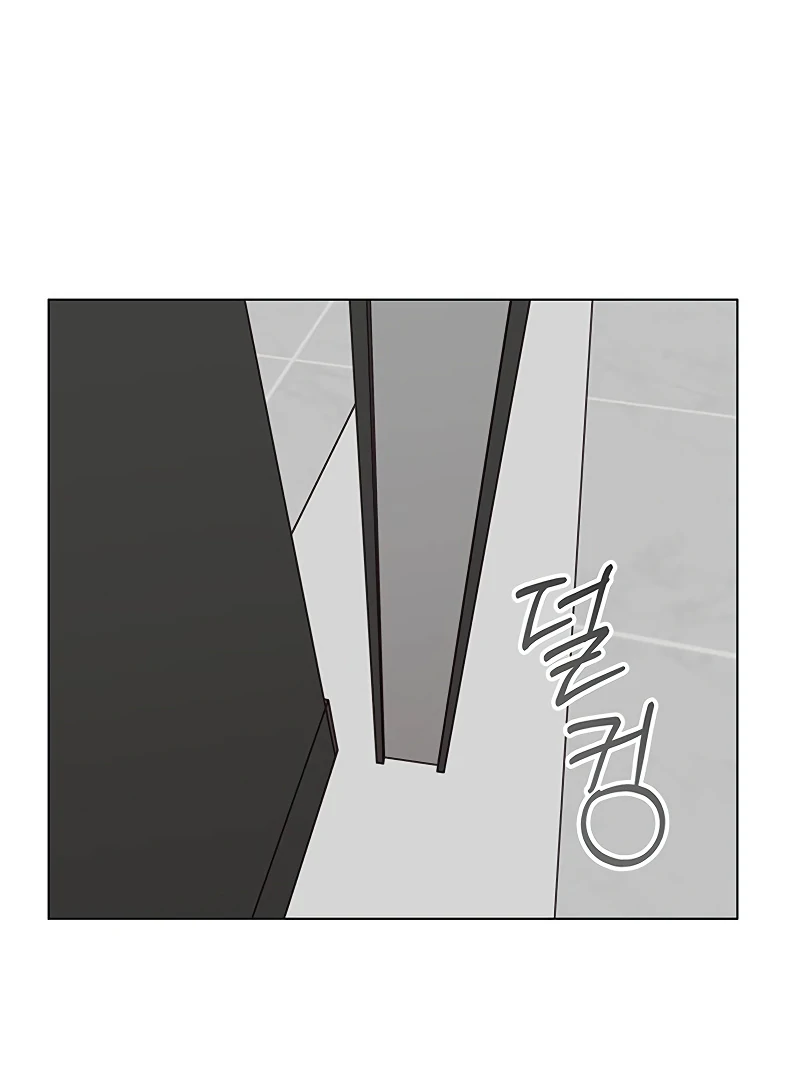 First Confession Chapter 1 188