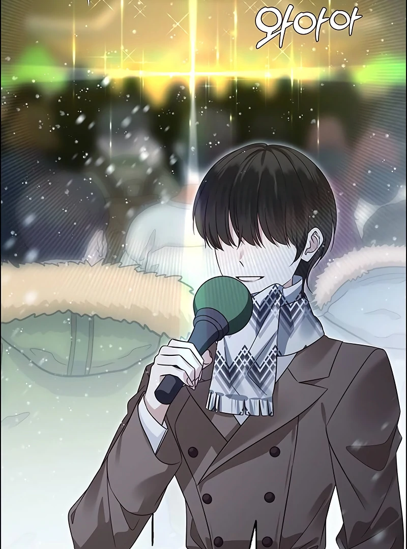 First Confession Chapter 1 3