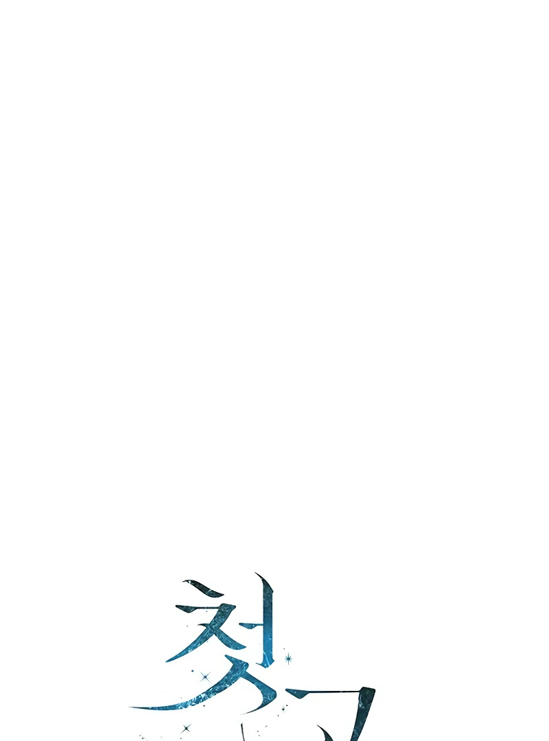 First Confession Chapter 1 49