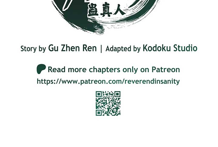 Reverend Insanity (2025) Chapter 3 17