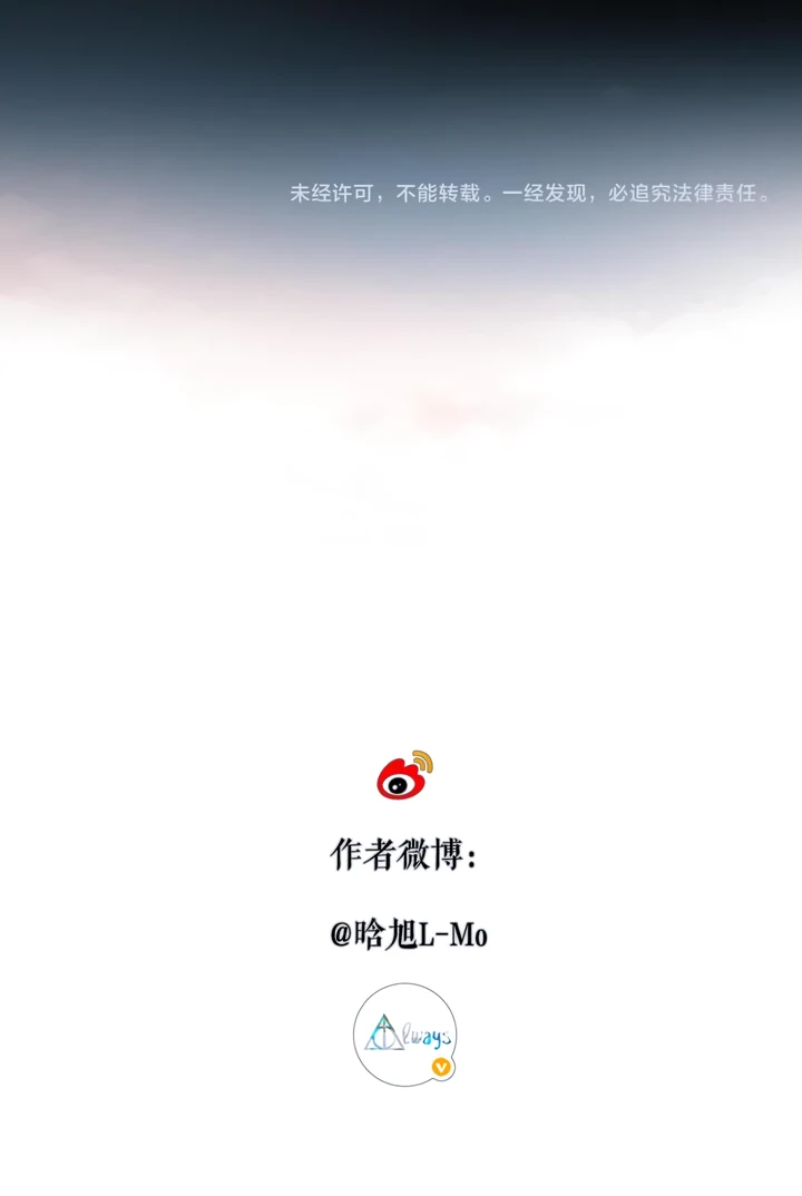 Back to Spring Chapter 38 53