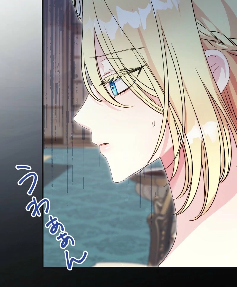A Sweet Bond with the Vampire Duke Chapter 9 27