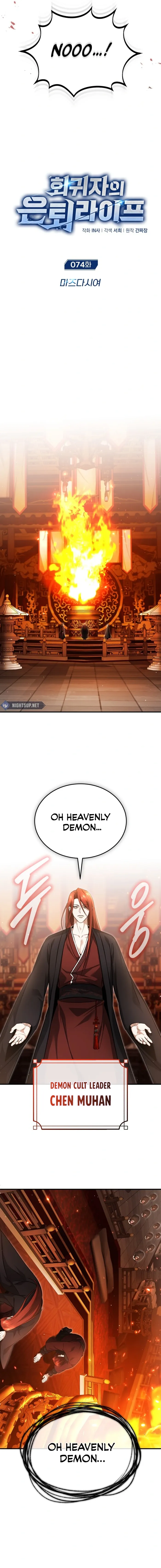 Regressor’s Life After Retirement Chapter 74 4